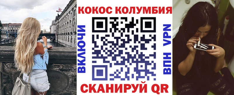 Магазины продажи наркотиков Саратов Конопля Alpha PVP COCAIN ГАШ Меф мяу мяу