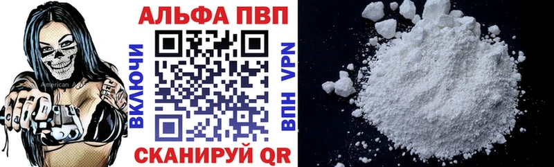 А ПВП СК  цена наркотик  Саратов 