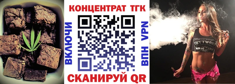 Cannafood марихуана как найти наркотики Саратов