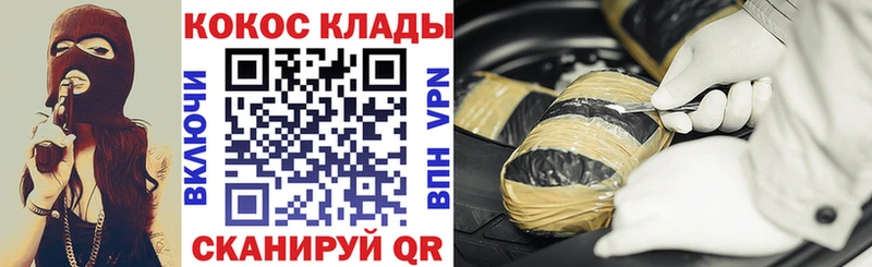 купить закладку  Саратов  mega ССЫЛКА  COCAIN VHQ 