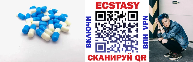 ЭКСТАЗИ круглые  Саратов 