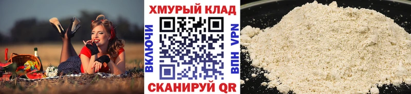Героин Афган  магазин продажи наркотиков  Саратов 