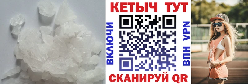 Кетамин VHQ  Саратов 