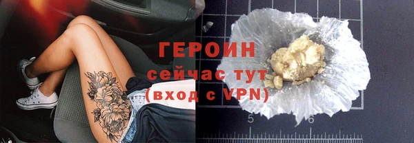 амфетамин Магадан
