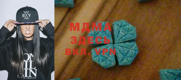 амфетамин Магадан
