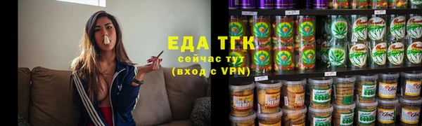 бутик Абинск