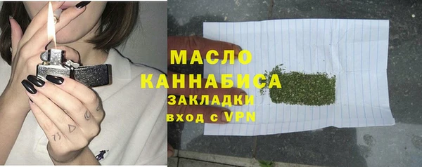 хмурый Абаза