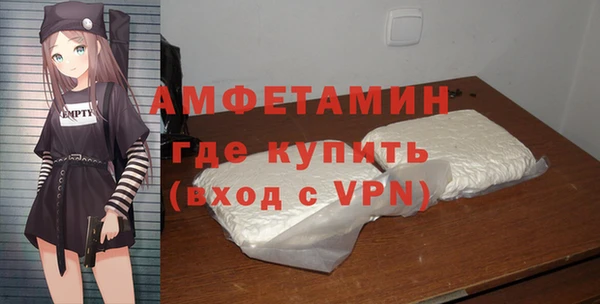 бутик Абинск