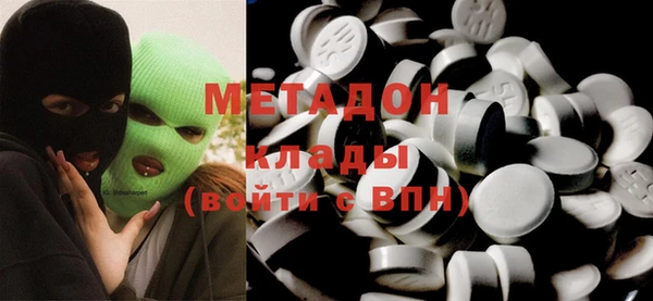 бутик Абинск
