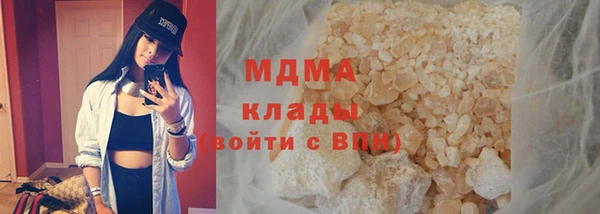 хмурый Абдулино