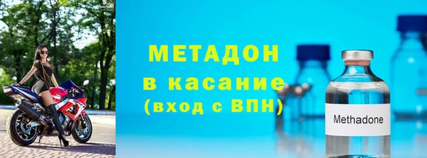 марки nbome Майский