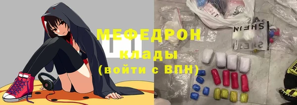 хмурый Абаза