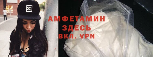 бутират Магас