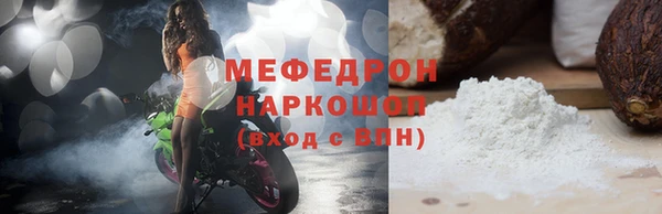 хмурый Абаза