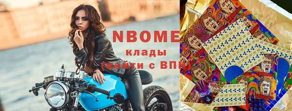 бутик Абинск
