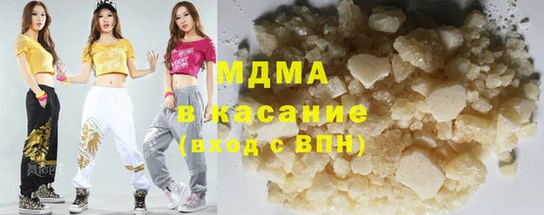 бутик Абинск
