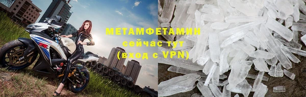 хмурый Абаза