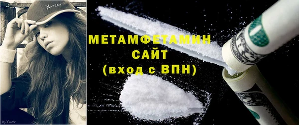 бутират Магас