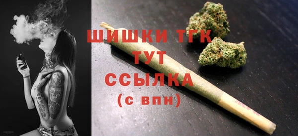 бутик Абинск