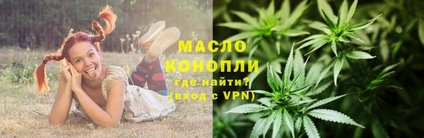 бутик Абинск