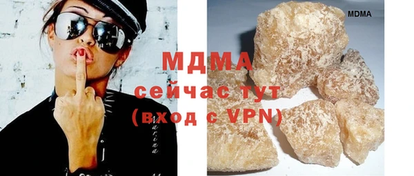 бутик Абинск