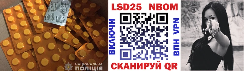 darknet телеграм  продажа наркотиков  Саратов  LSD-25 экстази кислота 
