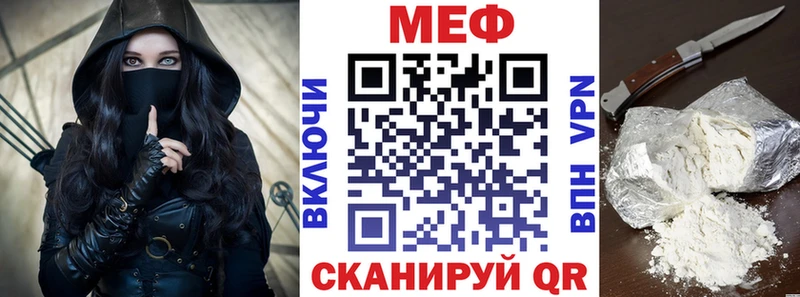 kraken как войти  Саратов  Меф 4 MMC 