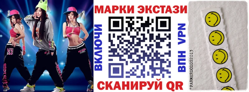 купить   Саратов  Марки NBOMe 1,8мг 