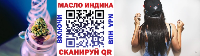 ТГК вейп  цена   Саратов 
