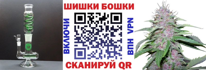 наркошоп Саратов Бошки Шишки White Widow